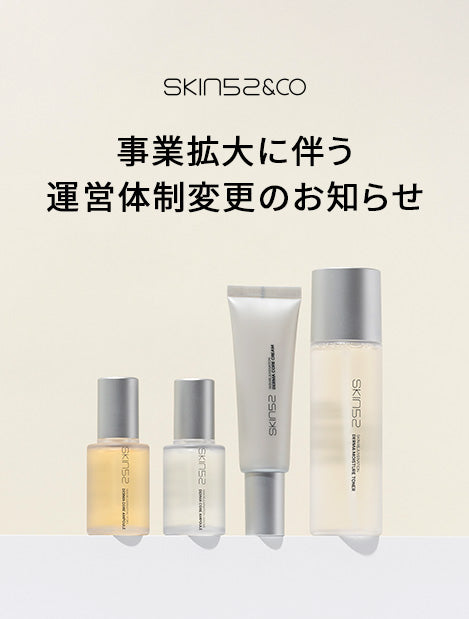 SKIN52&CO Japan Official Homepage