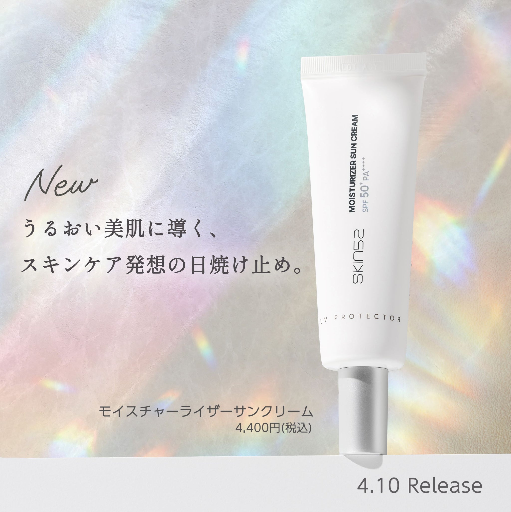 SKIN52&CO Japan Official Homepage